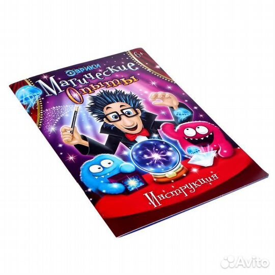 Набор для опытов «Магические опыты»