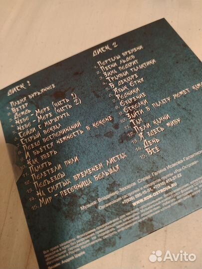 Музыкальные cd диски