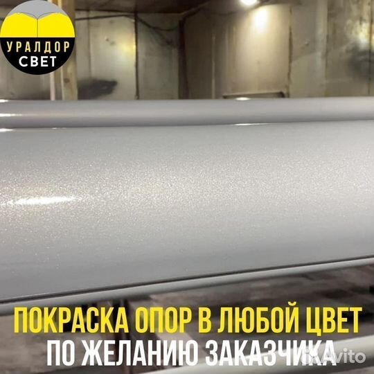 Опоры освещения Братчанам с любовью
