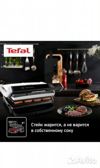 Электрогриль Tefal Optigrill Elite XL GC760D30