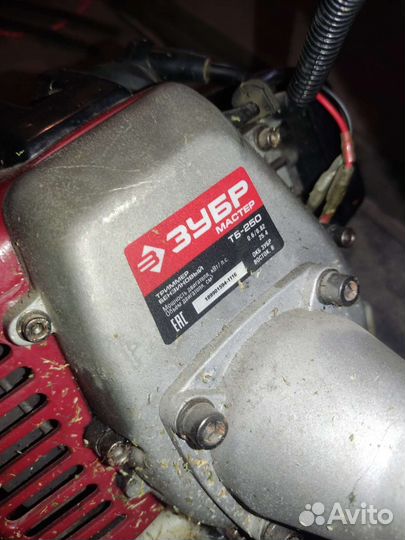 Триммер бензиновый зубр