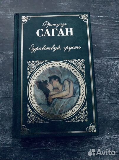 Книги романы