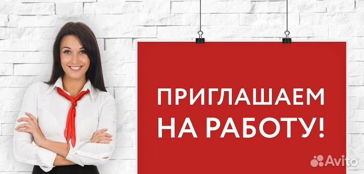 Вахта в Москве в Аэропорту Разнорабочим