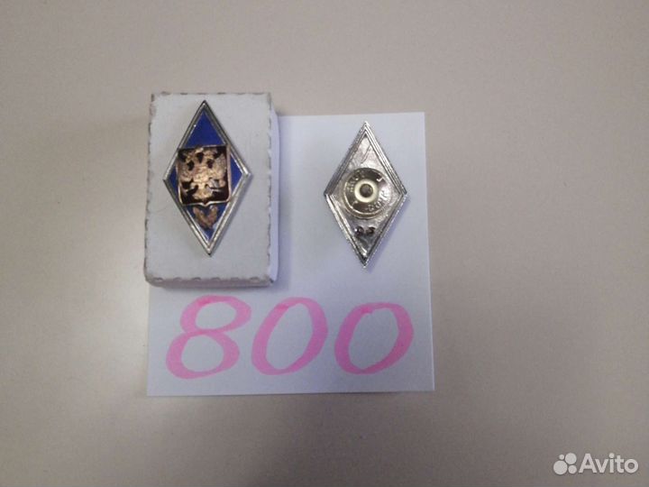 Знаки ромбы