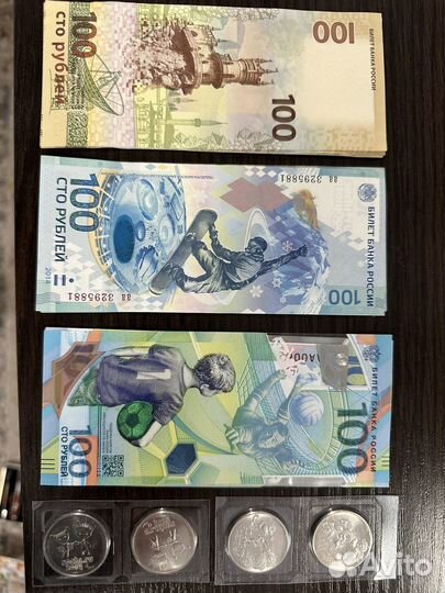 Денежные купюры