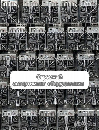 Antminer S19J Pro 100th б/у гтд РФ топ состояние