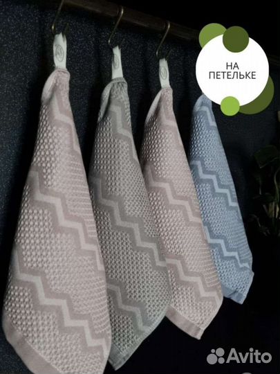 Кухонные полотенца вафельные хлопок набор