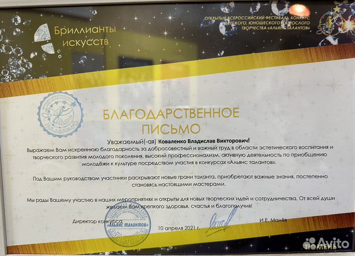 Уроки игры на гитаре