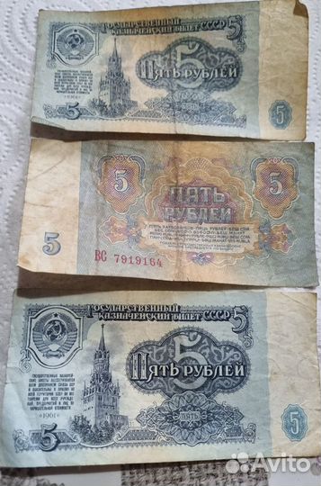 Старые бумажные деньги