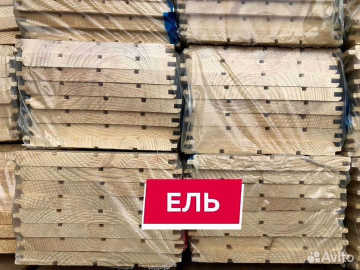 Вагонка «Штиль» 140*13*6000