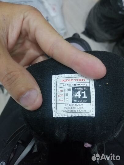 Роликовые коньки