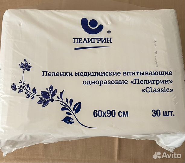 Памперсы, подгузники, пеленки для взрослых