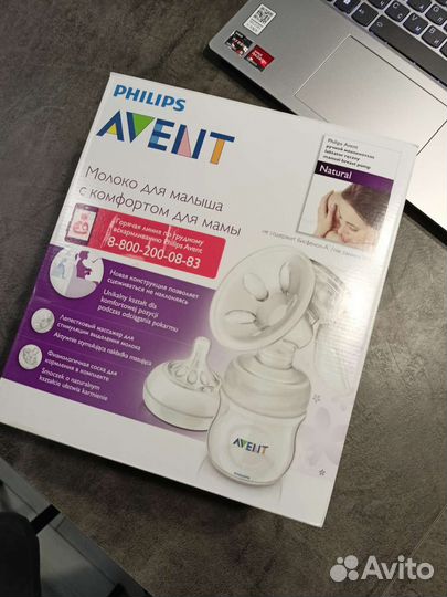 Молокоотсос avent ручной