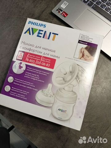 Молокоотсос avent ручной