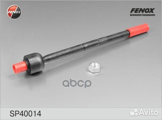 Тяга рулевая перед прав/лев Fiat Ducato/ Ci