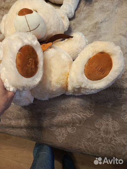 Плюшевый медведь