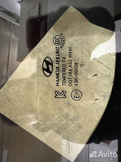 Стекло сдвижной двери правой Хендай старекс