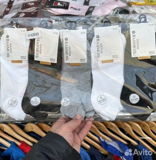 Носки короткие оптом