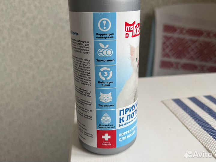 Приучает к лотку