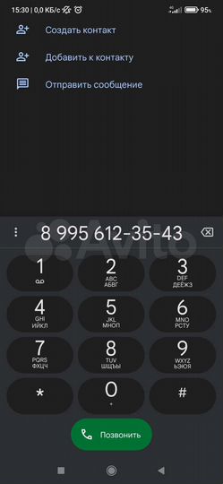 Участок 7 сот. (ИЖС)