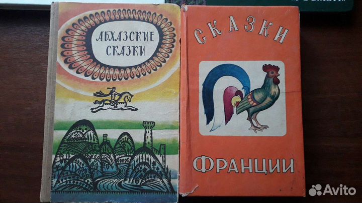 Детские книги Обновление 9 ноября