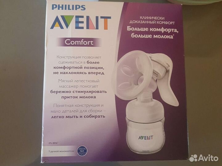 Молокоотсос avent ручной