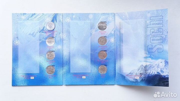 Альбом Сочи с монетами 2014 7 монет