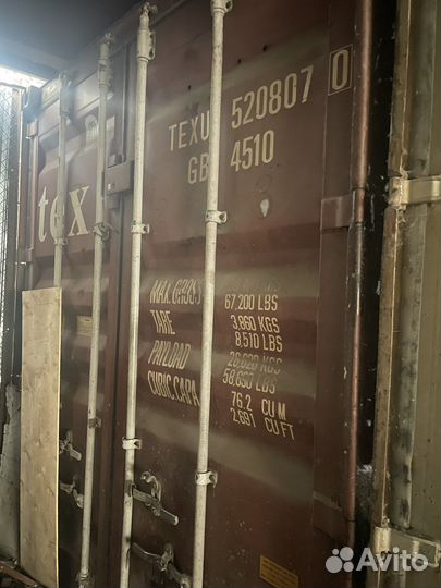 Контейр 40 футов не агенство продаю свое