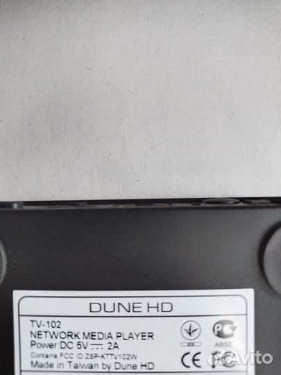 Медиаплеер Dune HD tv-102