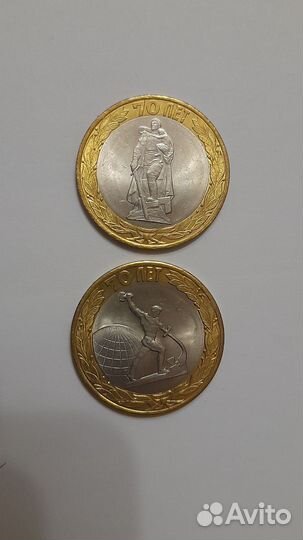 Биметаллические монеты 70 лет победы