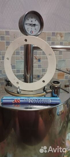 Самогонный аппарат 