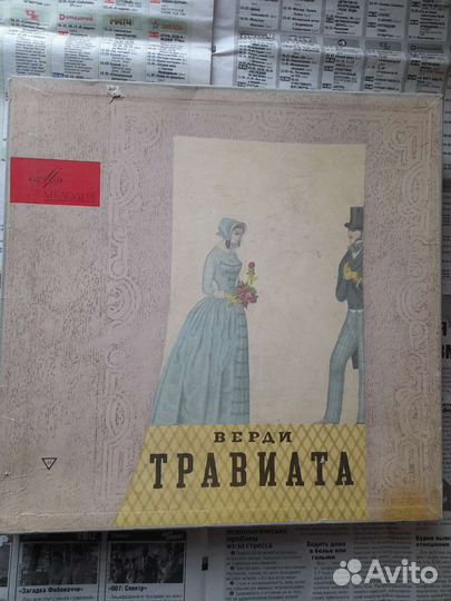 Виниловые пластинки