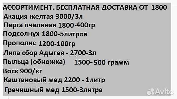 Мед 5л подсолнух для чая доставлю Беспл