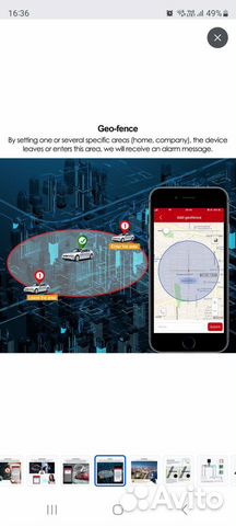 Автомобиль GPS трекер реле GSM локатор в онлайн объявление продам