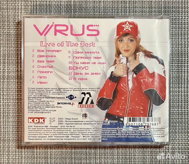 Virus /Вирус/ - Live Of The Best CD Rus