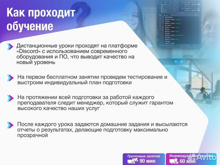 Репетитор по математике и информатике