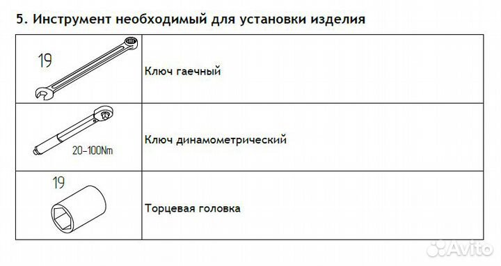 Лебёдка для прицепа ручная с кронштейном мзса 817