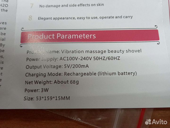 Ультразвуковой скрабер