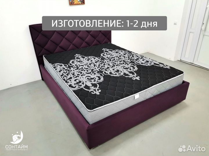 Матрасы новые для всех