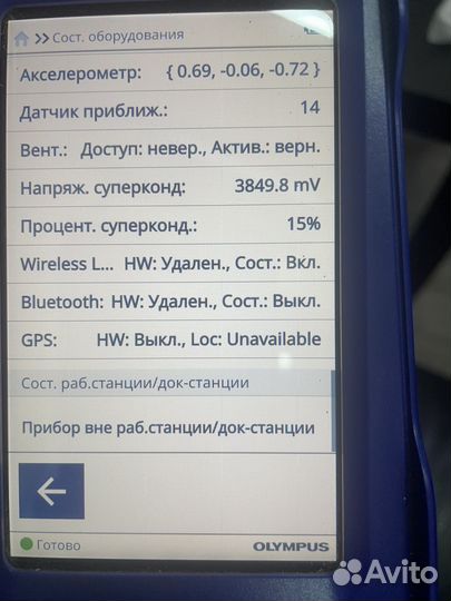 Анализатор металлов