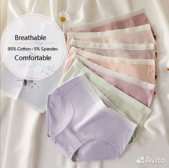 Набор женских трусов р.46-48