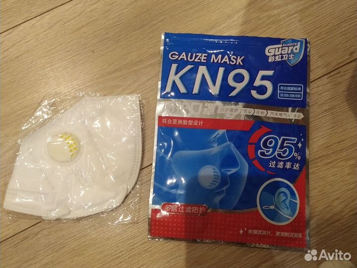 Респиратор с клапаном KN95 FFP2