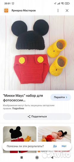 Набор для фотосессии для новорожденных