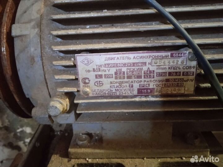 Инструмент по дереву