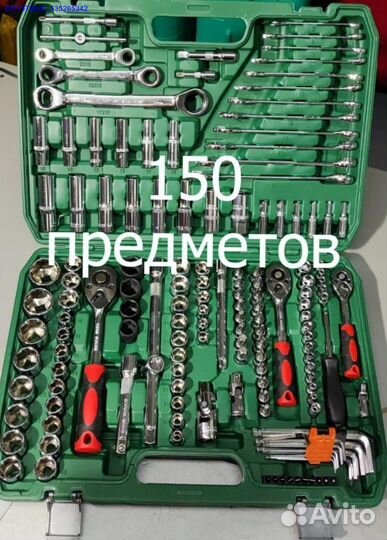 Набор инструментов (Арт.24401)