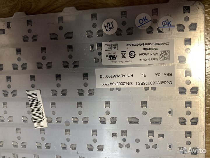 Запчасти dell pp37l (1015)