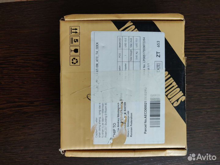 Винт на лодочный мотор Suzuki DF4/5/6