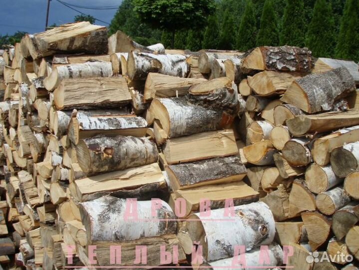 Дрова березовые осиновые ольховые