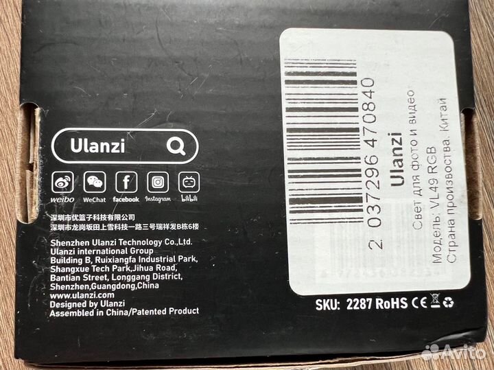 Видеосвет Ulanzi vl49