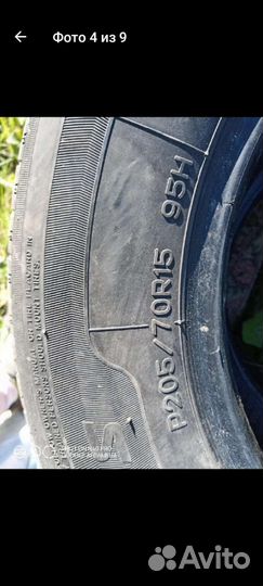 Nankang N-605 Toursport NS 205/70 R15 95H